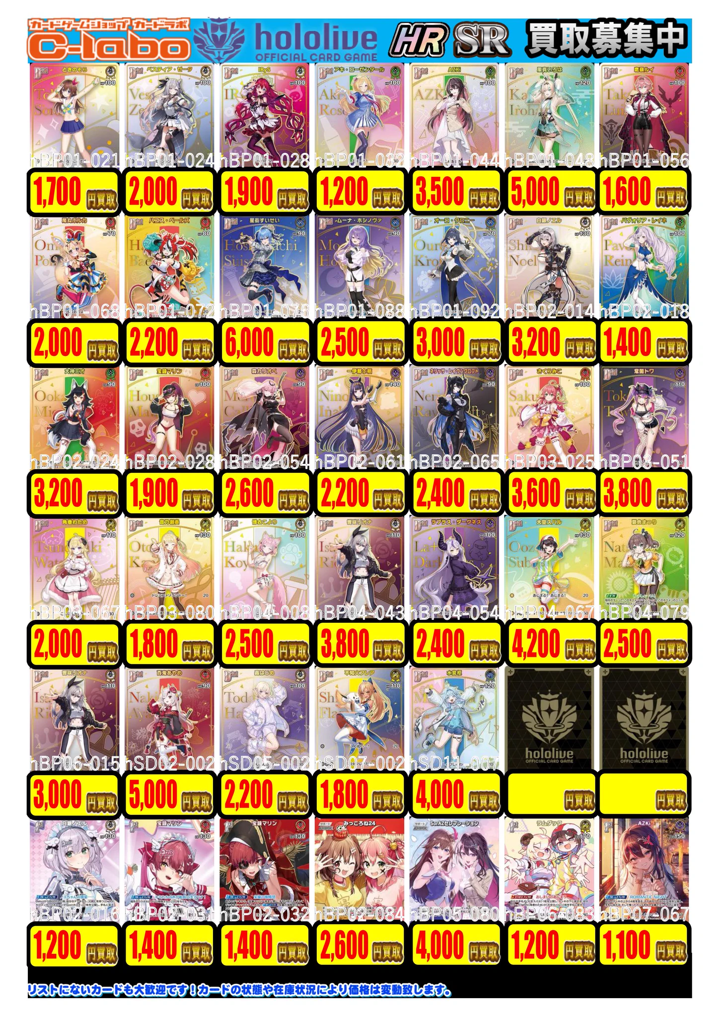 カードラボ天王寺店＠デュエマデッキ買取募集中🔥 on X: 