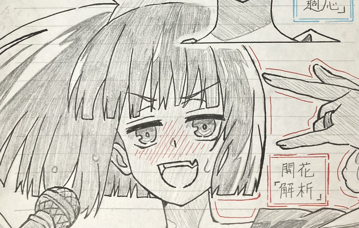 RenRen00126's tweet photo. 【夜桜さんちの大作戦】四怨姉ちゃん！ https://t.co/UbkzwakSOC
