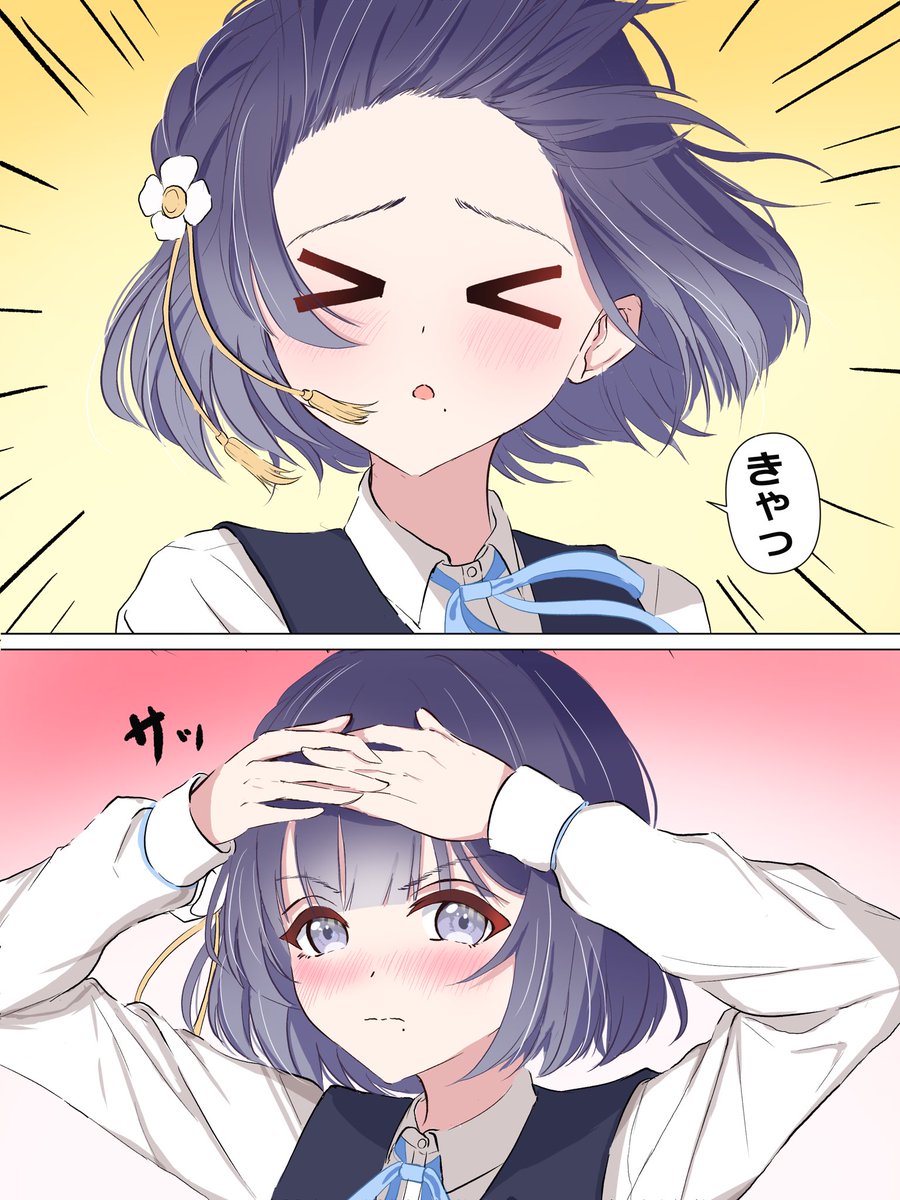 drc__0704's tweet photo. おでこを見られるのは恥ずかしいらしい https://t.co/67aAJfHsBn