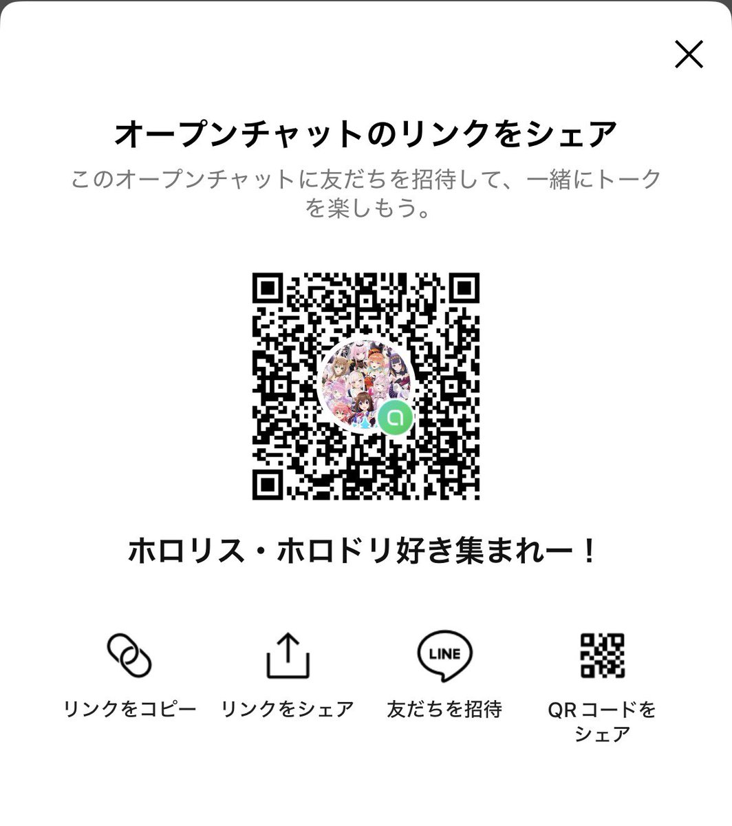 MeraOshi's tweet photo. 是非入って欲しいです！
 #ホロライブ好きな人と繋がりたい https://t.co/BhlYF7hxQh