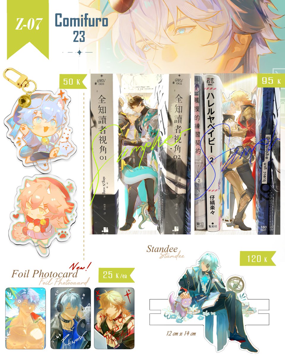 mchii0's tweet photo. [RESHARE IS APPRECIATED]
🎉GIVEAWAY+ PRE-ORDER (BATCH 2) OPEN 🎉

Winner can win merchs worth 120k

HOW TO JOIN:
✨Repost, like and tag a friend!

#cf23 #cf23catalogue #comifuro23 https://t.co/D0KH59FbFA
