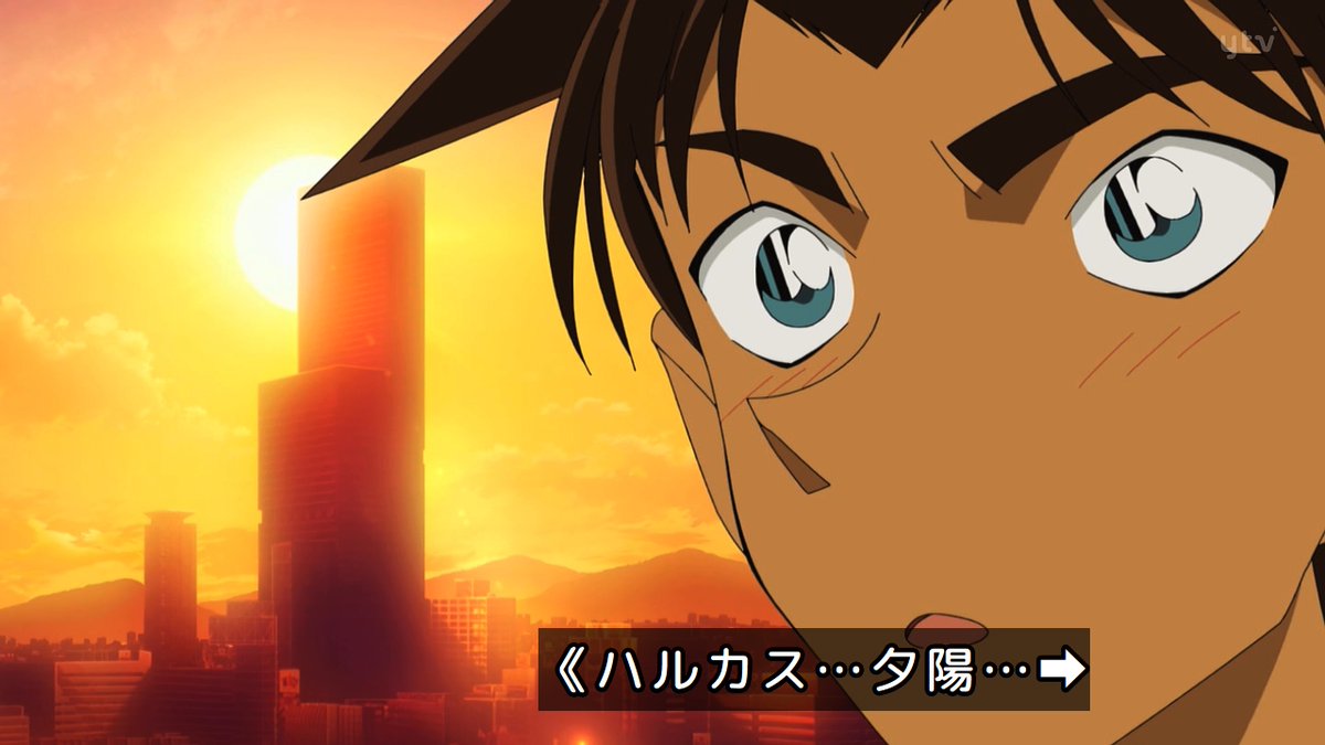 名探偵コナン 第1214話 ツイート画像 1