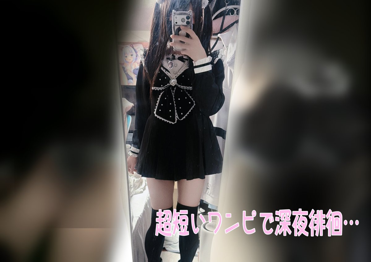 Elenn_1177's tweet photo. 超短いワンピで… - 十七夜の月の投稿｜ファンティア[Fantia] https://t.co/jOtf4x4YOz https://t.co/30rgILJIXt