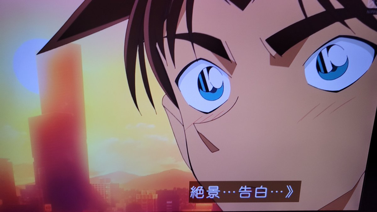 名探偵コナン 第1214話 ツイート画像 1