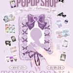 Photo by - epi.shop - トレカケースデコ 🎀 (@epi__shop)
