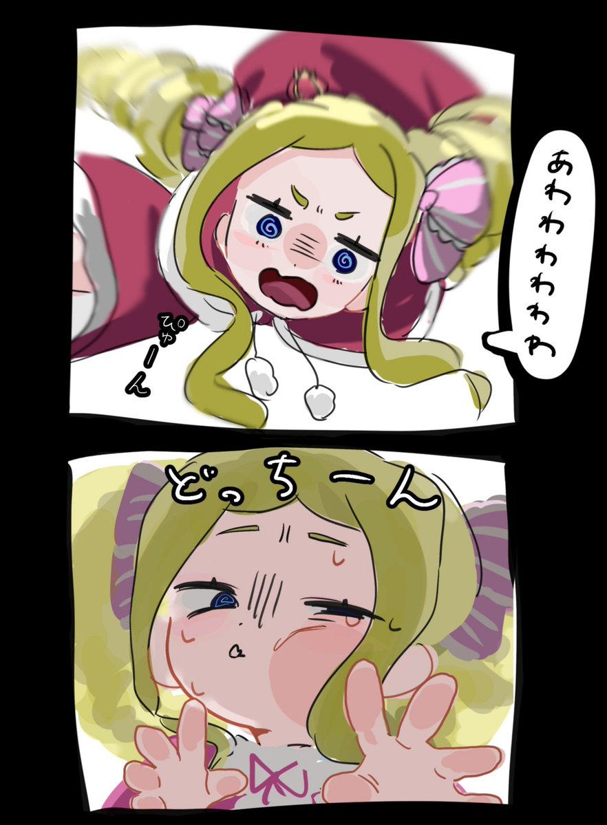 mennmo_tyann's tweet photo. 落っこちちゃったベアトリス
#リゼロ https://t.co/ed8QEyqB2E