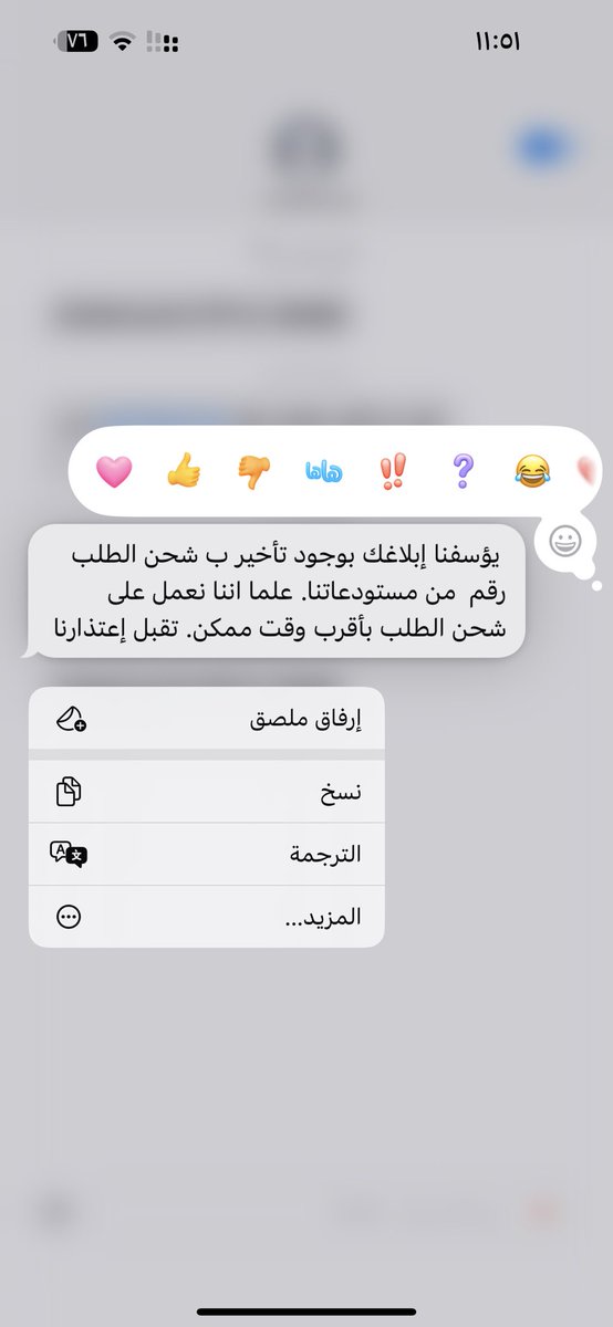 a3uue's tweet photo. @goldenscentcom طلبت ووصلتني هذي الرسالة وابي الغي الطلب https://t.co/xhppkljG4k