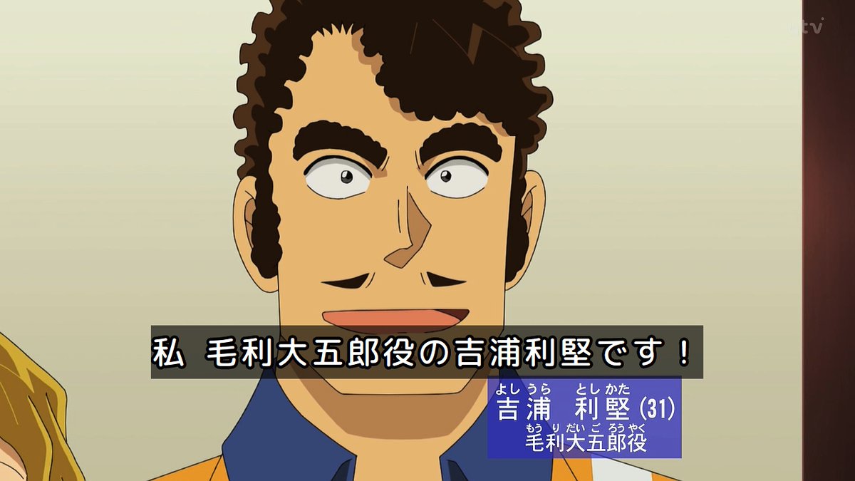 名探偵コナン 第1214話 ツイート画像 1