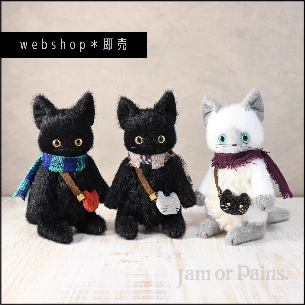 ぬいぐるみ jam or pains Jam or Pains. (@JamorPains) / X