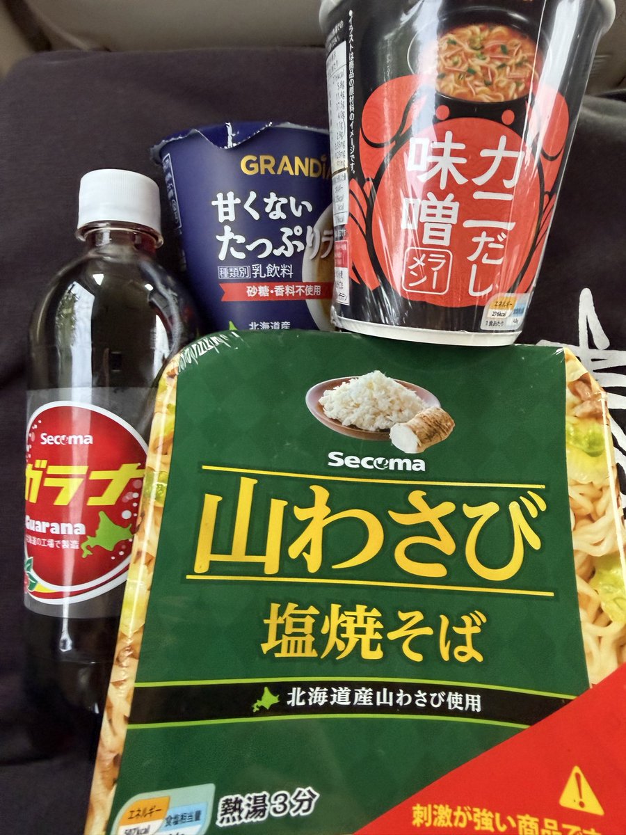 coolpoko_ono's tweet photo. 男は黙って、セイコーマート。 https://t.co/guiKWc2Vb0