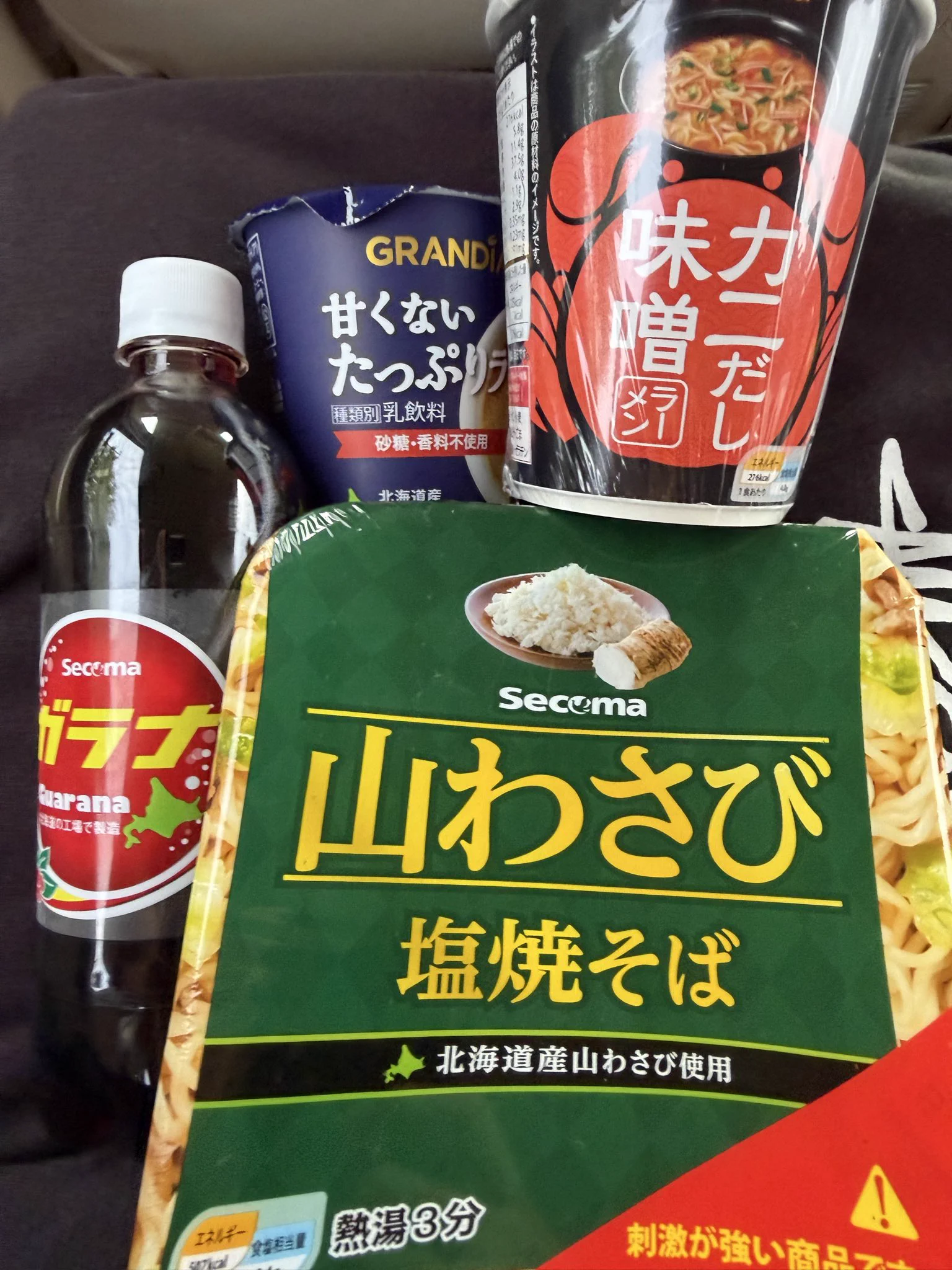 コマサンさま専用 クールポコ。小野まじめ(もち兄) on X: 