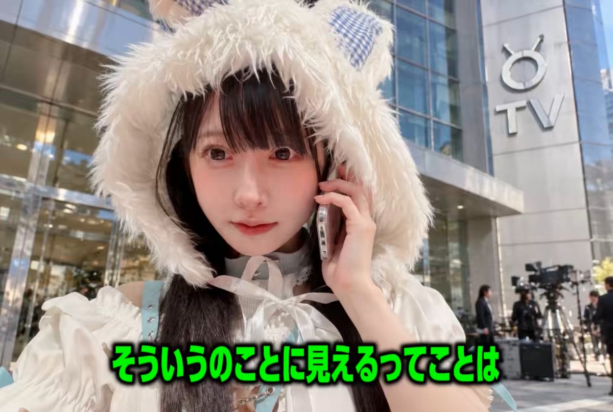 ham_ham101's tweet photo. @amatsuuni 地雷チャン｢男性の局部より卑猥じゃねみたいな感じで」
ワイ｢wwwwwwwww」

TBS｢心外です｣
ワイ｢?????????」 https://t.co/oJ8aFm32x7