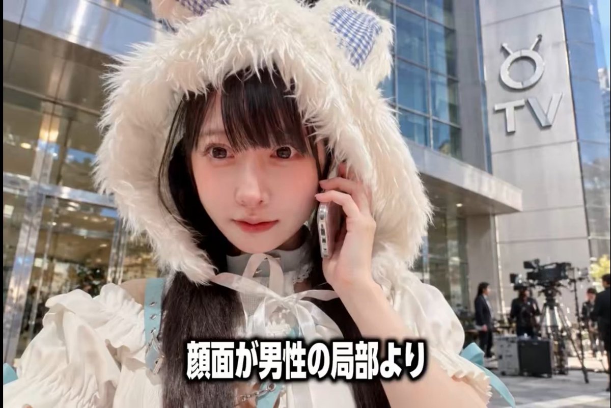 ham_ham101's tweet photo. @amatsuuni 地雷チャン｢男性の局部より卑猥じゃねみたいな感じで」
ワイ｢wwwwwwwww」

TBS｢心外です｣
ワイ｢?????????」 https://t.co/oJ8aFm32x7