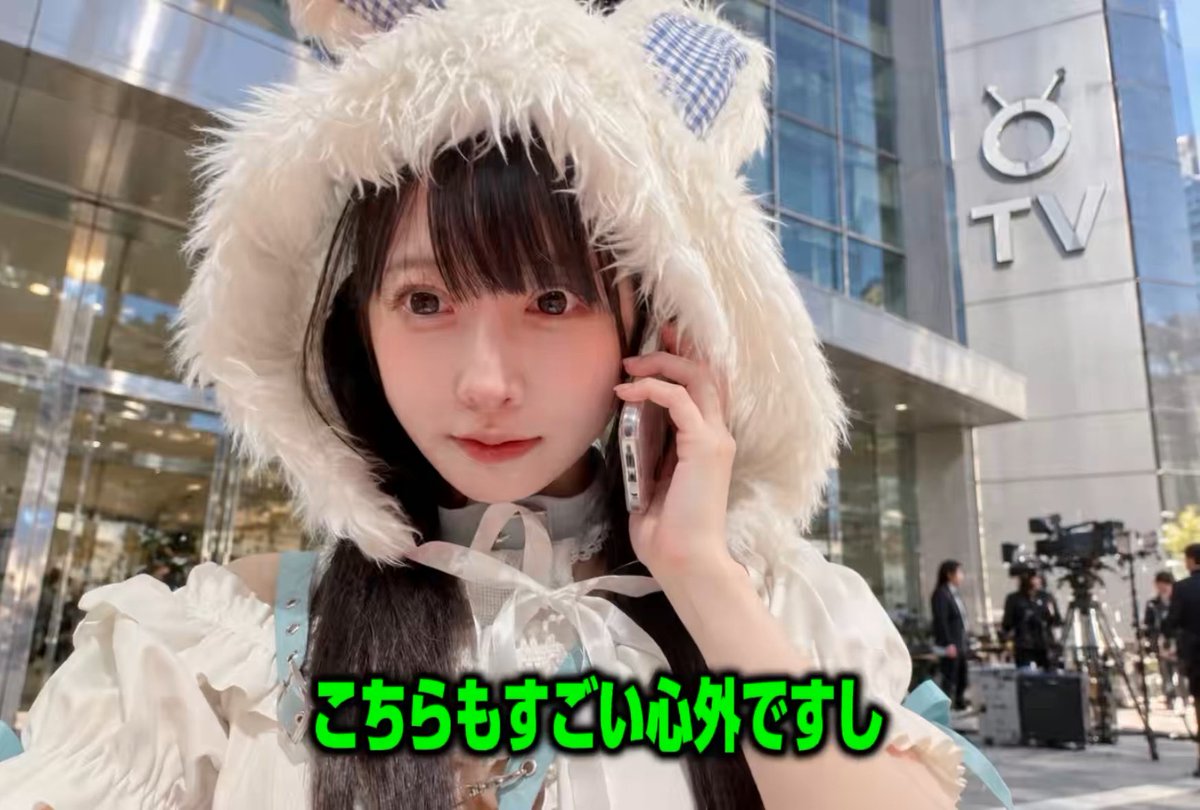 ham_ham101's tweet photo. @amatsuuni 地雷チャン｢男性の局部より卑猥じゃねみたいな感じで」
ワイ｢wwwwwwwww」

TBS｢心外です｣
ワイ｢?????????」 https://t.co/oJ8aFm32x7