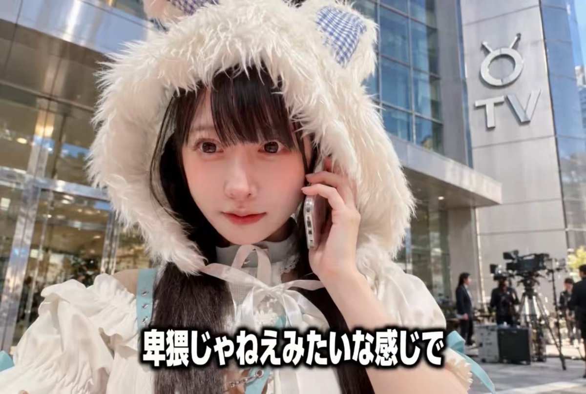 ham_ham101's tweet photo. @amatsuuni 地雷チャン｢男性の局部より卑猥じゃねみたいな感じで」
ワイ｢wwwwwwwww」

TBS｢心外です｣
ワイ｢?????????」 https://t.co/oJ8aFm32x7