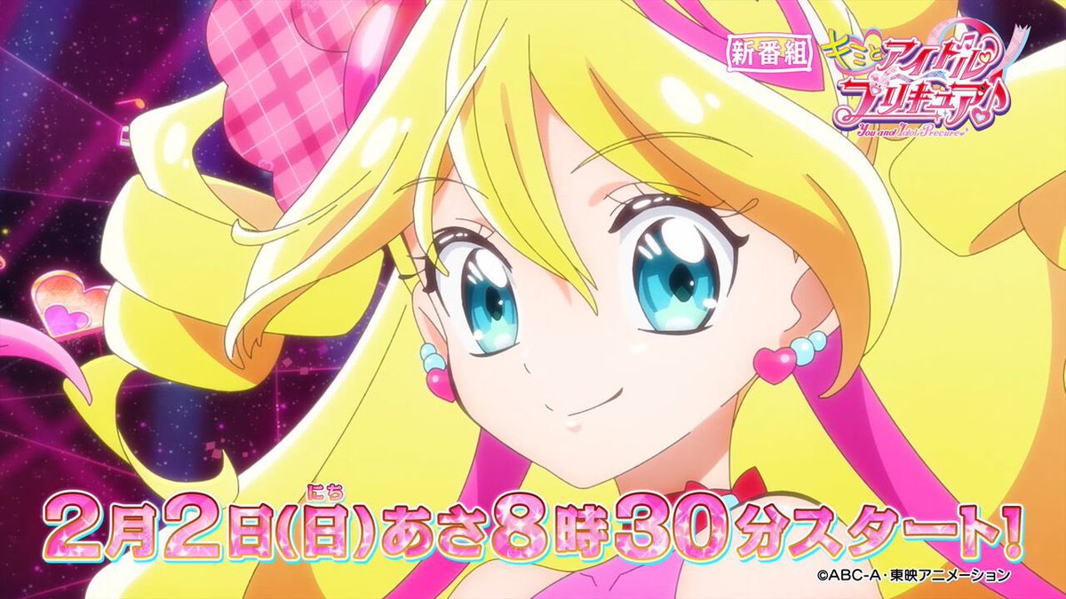 ps017's tweet photo. 実を言うとこの間プリキュアの映画1人で行ったんだけど、知らんプリキュアシリーズが出てきて、誰だこの子達って思ったらエンドロールで声優さんをとあるアニメでヤク中のキャラの人だって思い出して、そこから、あのプリキュアかって思いました
#プリキュア https://t.co/cfpDjRIScE