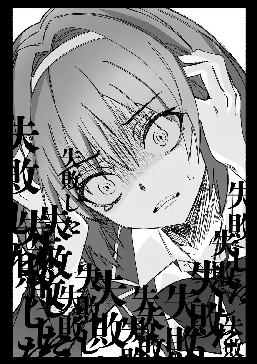 CIBARINKA's tweet photo. よう実悪役メーカー③

『櫛田桔梗』 https://t.co/JnMwzGjVLu