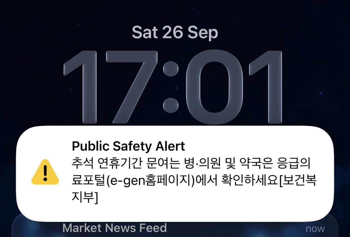 mauritsneo's tweet photo. love getting public safely alert which I can absolutely not read and have no idea what to do 🔥🔥🔥 https://t.co/wBF1uO9IF1