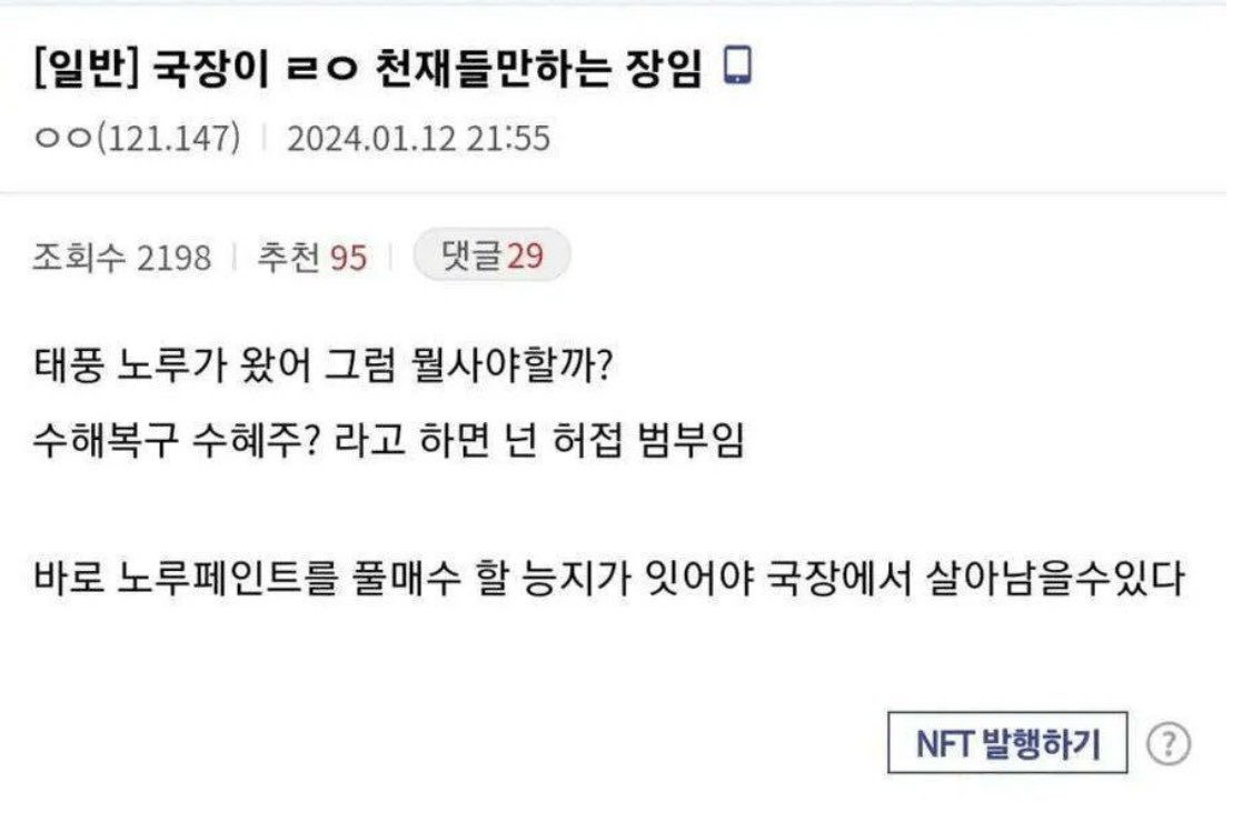 mazangeee's tweet photo. 퍼큐모토 만화에 나오는 마작 이거같음

만약 상대가 너무강해 신역의 남자야 그럼 뭘해야될까?
잔용 자객 준비하기? 라고 하면 넌 허접 범부임
바로 백패를 6개 준비할 능지가 있어야 마작판에서 살아남을수 있다

이거 말고도 모든 상황에 적용가능 https://t.co/cn3l3pdQZP