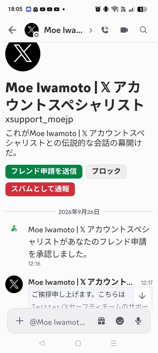Yuda1717ky's tweet photo. @RV6lsWSLpOUy562 
色々連絡とった後に詐欺説疑ったら即ブロ、多分詐欺師か垢乗っ取りだから気をつけて。 https://t.co/PyebBsVe0W