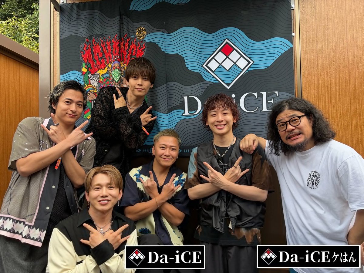 KVSSHOP's tweet photo. #WANIMA presents 
1CHANCE FESTIVAL 2026

紹介します。

僕がプロデュースする
ダンス&amp;ボーカルグループ
Da-iCEです。

6月の #ミリオンロック ぶりの共演🎤🕺

by Da-iCEケはん

👀視聴方法はこちら
https://t.co/Fqkp2xY6Ar

#マキシマムザホルモン
#Da_iCE
#ワンチャンフェス https://t.co/ygBc1f6O4w
