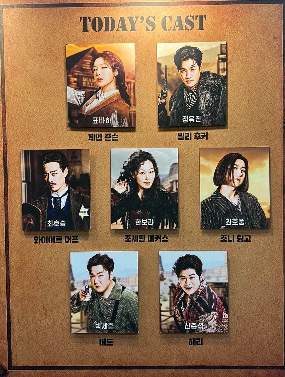 bxxnyx_'s tweet photo. 260926🌙 웨스턴스토리🌵자40자막
홋어푸막😭😭

끝날 때까지 끝은 아닌 거야 https://t.co/4zjfL0p1f4