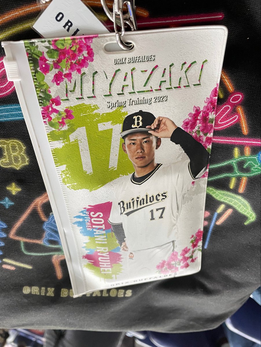 14_26_5's tweet photo. 京セラ最終2連戦、お疲れ様でした！！
前回から若干落ち込んでましたが、やっぱり現地は楽しい

このチケットホルダーもしばらくお休みです、今年も沢山お役目を果たしてくれました🙇

これからもバファローズと曽谷投手を全力で応援します🔥📣 https://t.co/QUeQGu05P1