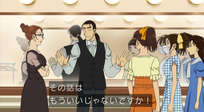 名探偵コナン 第1214話 ツイート画像 1
