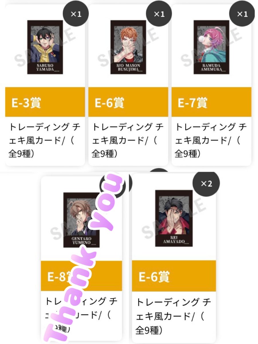 4ratama_dan5's tweet photo. [交換]ヒプノシスマイク ヒプマイ KINGくじ  vol.1 vol.2
譲)
B賞 盧笙
C賞 帝統
D賞 三郎.理鶯.独歩.盧笙
E賞 一郎.三郎.理鶯.乱数.零
特典 簓
求)
B 銃兎>寂雷
C 銃兎.理鶯
D.E 左馬刻.銃兎>獄
特典 左馬刻.銃兎

・郵送or名古屋手渡し
・賞違いOK
・身内分も含みます

お気軽にお声掛けください! https://t.co/M4GV8EuXKi