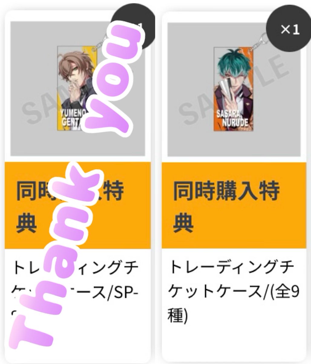 4ratama_dan5's tweet photo. [交換]ヒプノシスマイク ヒプマイ KINGくじ  vol.1 vol.2
譲)
B賞 盧笙
C賞 帝統
D賞 三郎.理鶯.独歩.盧笙
E賞 一郎.三郎.理鶯.乱数.零
特典 簓
求)
B 銃兎>寂雷
C 銃兎.理鶯
D.E 左馬刻.銃兎>獄
特典 左馬刻.銃兎

・郵送or名古屋手渡し
・賞違いOK
・身内分も含みます

お気軽にお声掛けください! https://t.co/M4GV8EuXKi