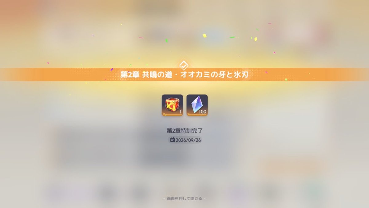 mari_0u07's tweet photo. クエスト進め中🚶‍♀️

#アニモ
#ANIIMO
#aniimo
#スマホゲーム https://t.co/NWQSTCxNTx