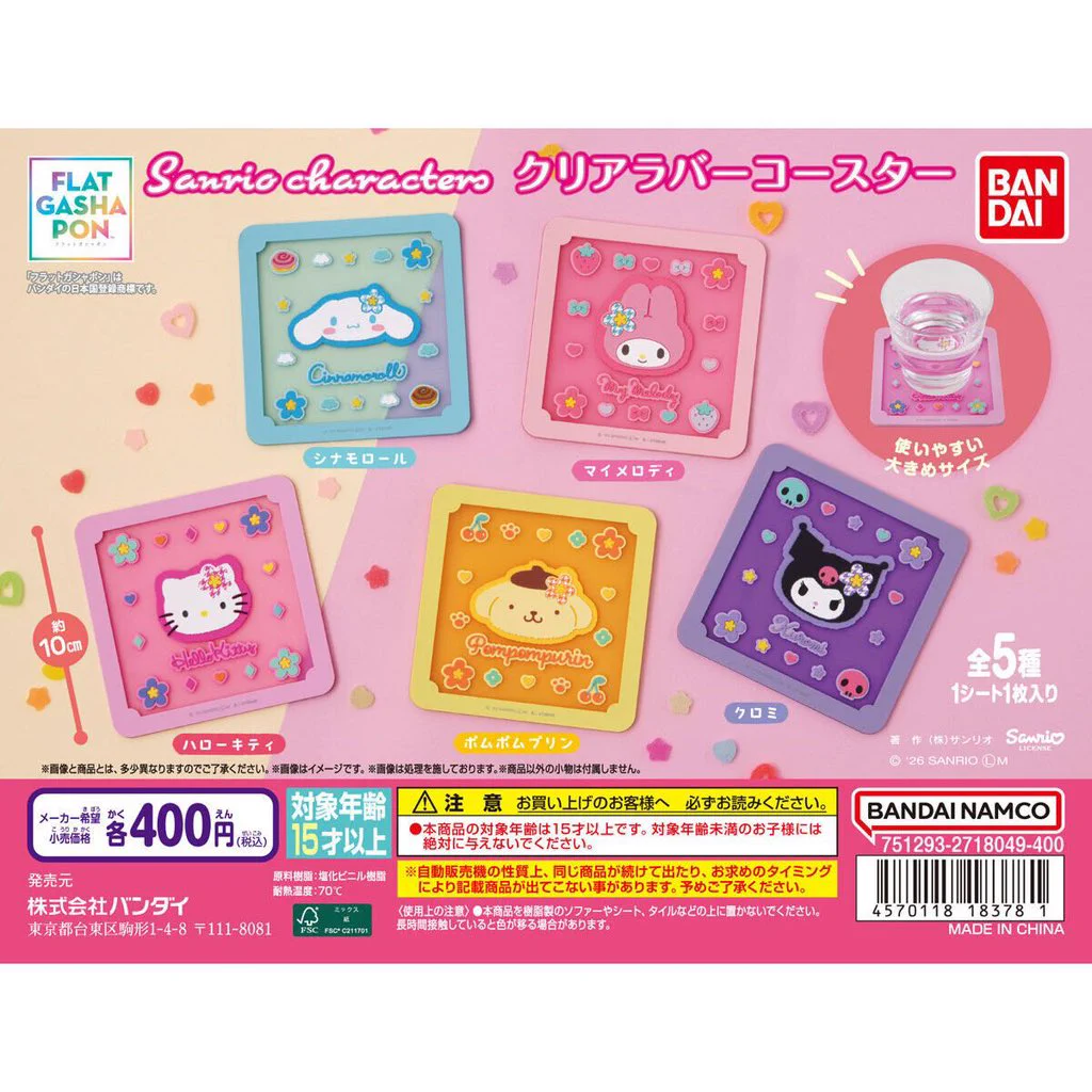 【13点セット・バラ売り️⭕️】ワイテルズ 武道館 ガチャ クリアファイル mozoワンダーシティ店】ガシャポンバンダイオフィシャルショップ on X
