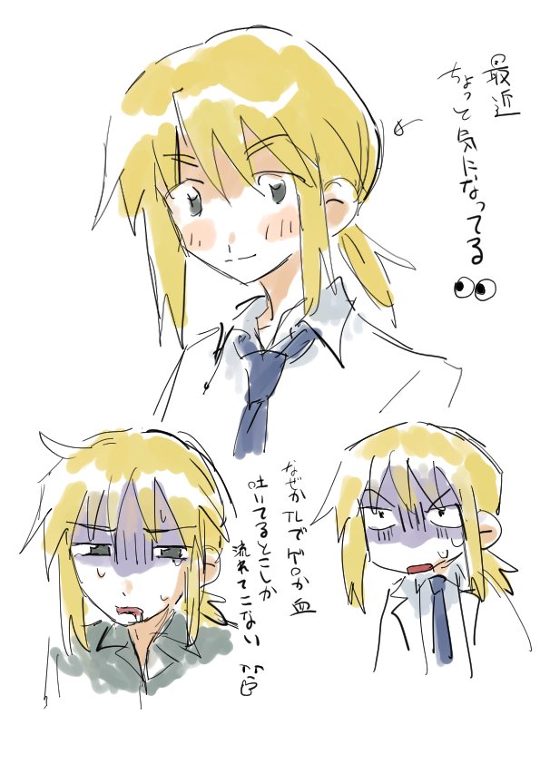 inotidakedemo's tweet photo. サバイバルシリーズ昔ちょっとだけ読んでたな〜 https://t.co/FpS7FEqgoD