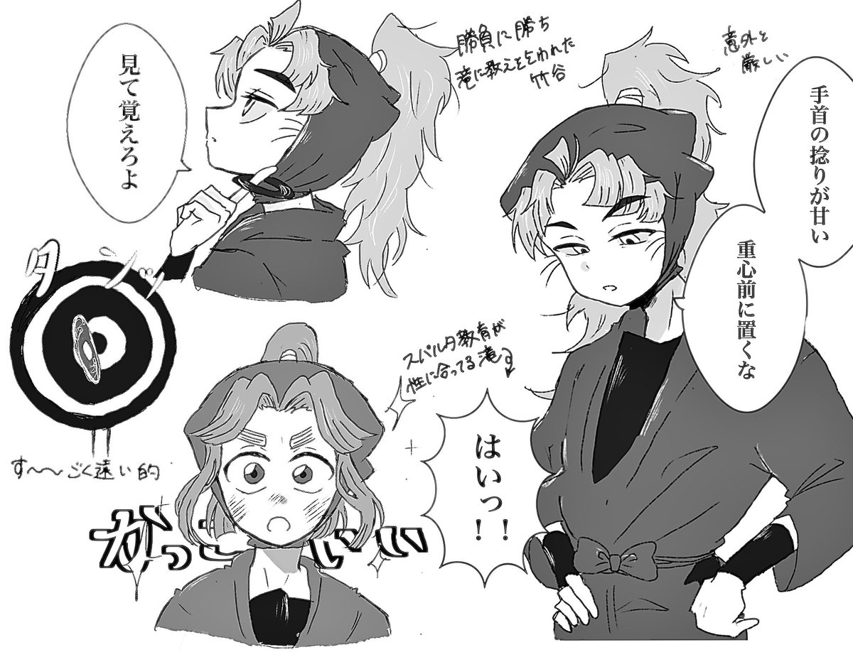 AOhare41's tweet photo. 滝夜叉丸と竹谷先輩(ド妄想) https://t.co/1PlEMCWnvA