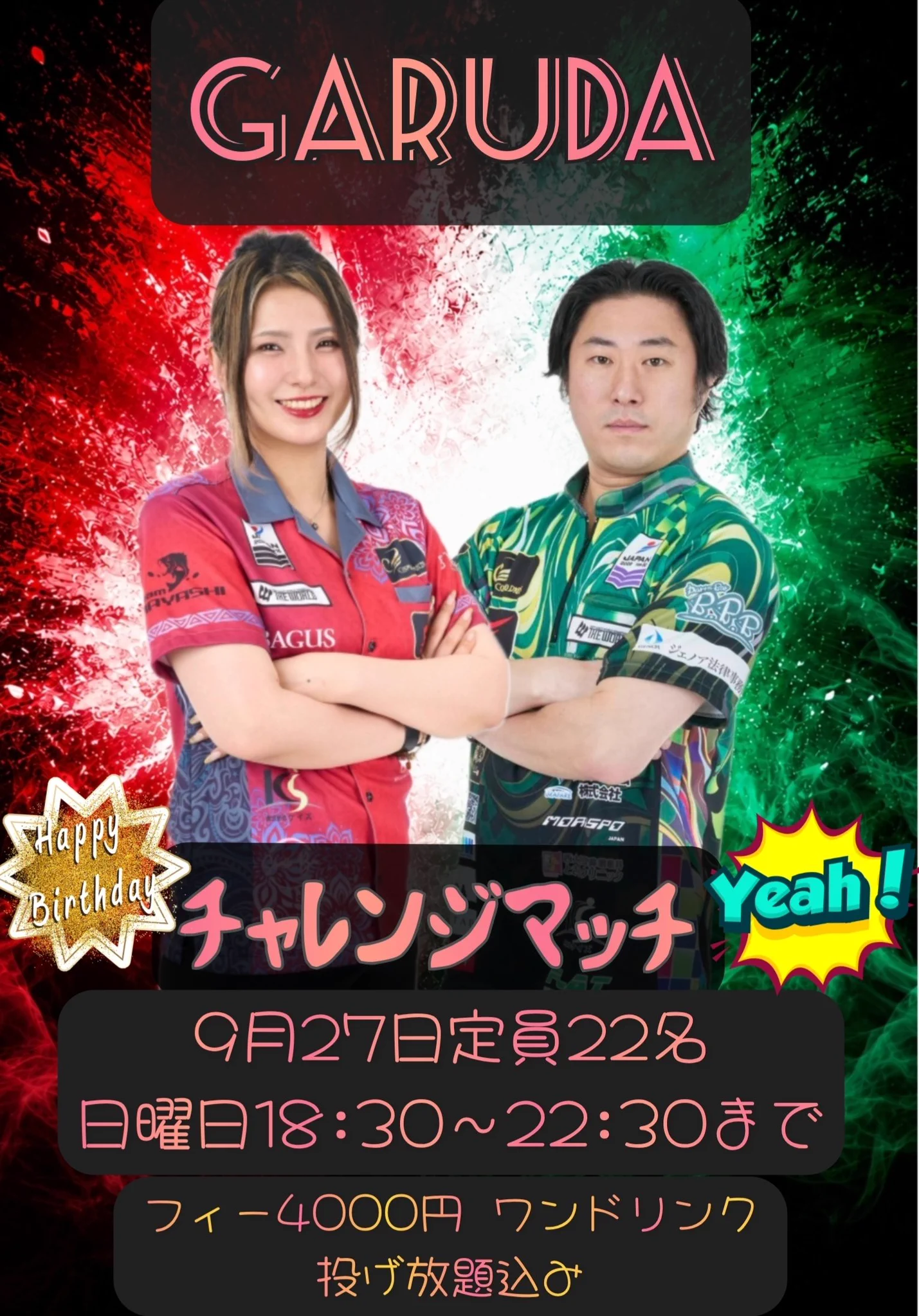 馬場 善久 / Yoshihisa Baba (@Yoshi88_darts) / X