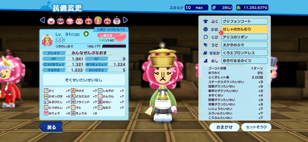 Atosh_SSBU's tweet photo. @b7zin4 ステダウン耐性装備が今後何かしら来ればノロじゃん保険が使えるんですけどね…
ノロ1枚だと頼りないのでもう1枚増やしてみるとか？ https://t.co/3j8H14pGIa