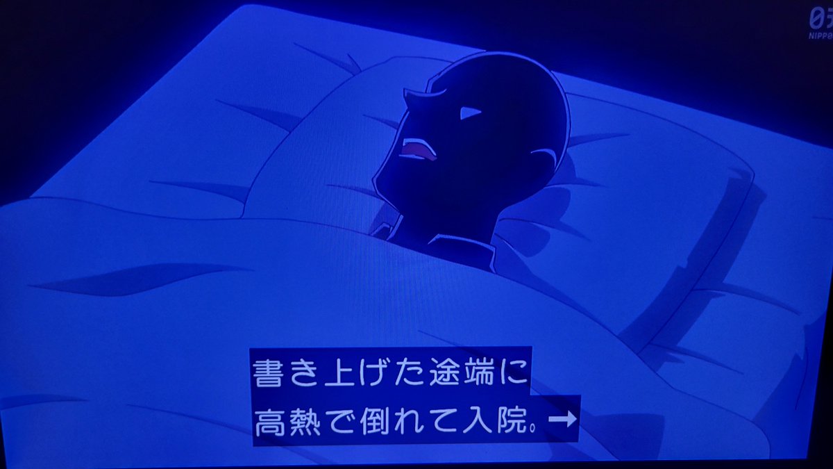 名探偵コナン 第1214話 ツイート画像 1