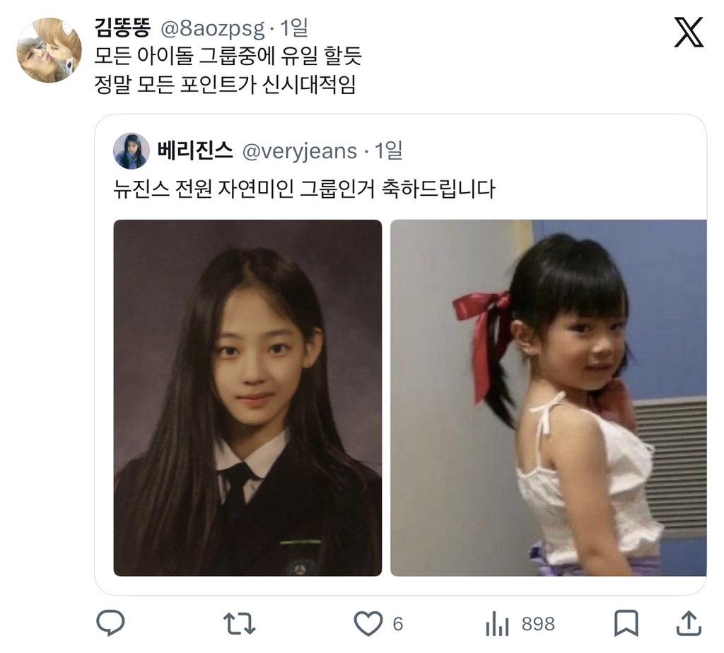 VkgK0hwAMF77094's tweet photo. 지랄 ㄴ https://t.co/8ChhKkN50a