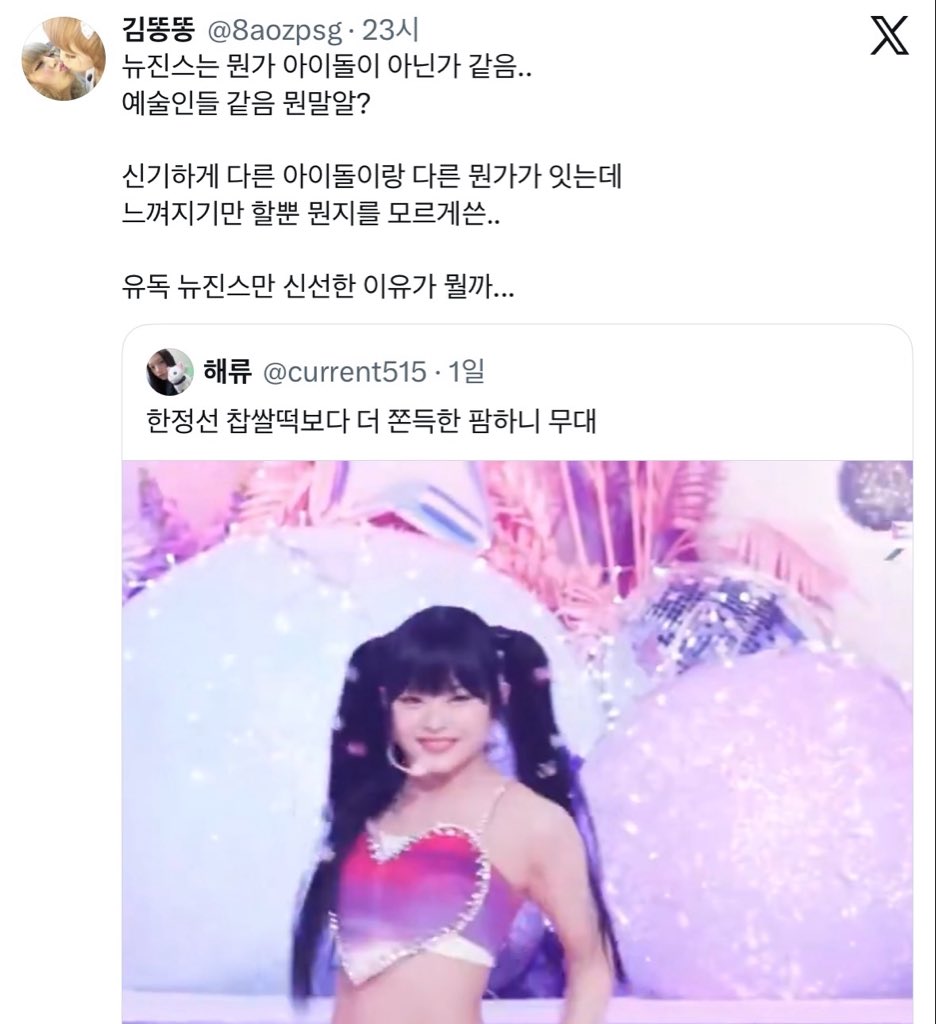 VkgK0hwAMF77094's tweet photo. 지랄 ㄴ https://t.co/8ChhKkN50a
