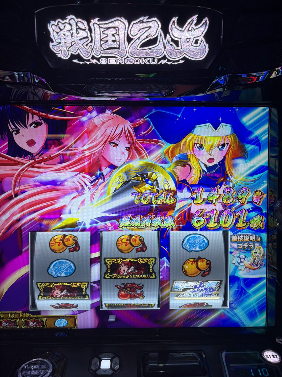 SLOTDQN's tweet photo. 期待値とか全然知らんけど期待値稼動（笑）で初めてこんな出た
リセ乙女侮れないわ https://t.co/9vjc4PUJWN