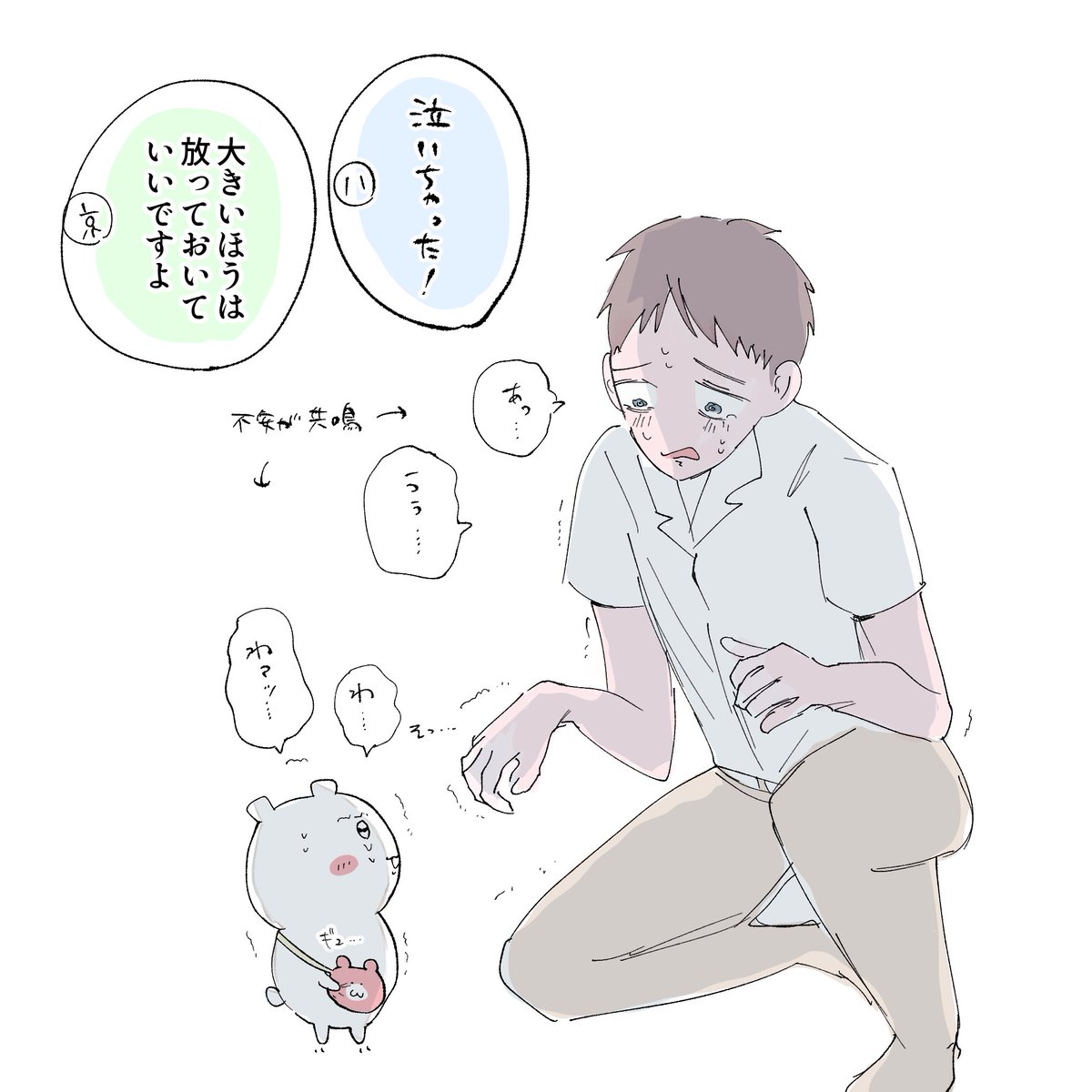 dontworryiamok's tweet photo. (※クロスオーバー)なんか小さくてかわいいやつと何か昭和の変わったおじさんたち https://t.co/HNjGic9j4F