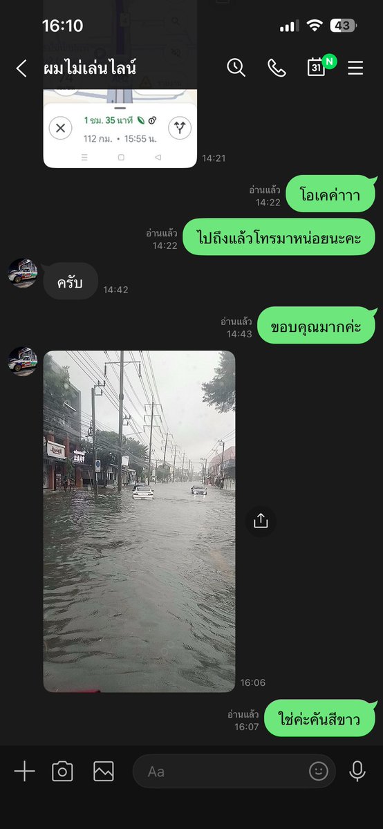 sirinnicha_p's tweet photo. รถยกถึงแล้วนะคะทุกคนนยกเสร็จมาลงรูปให้ดูนะคะ🫶🏻🙇🏻‍♀️🙇🏻‍♀️🙇🏻‍♀️ https://t.co/TYLwcvSUBV