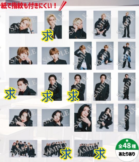 10_YUh_48's tweet photo. 【交換】
SUPER★DRAGON DRA FES 2026
ミニ生写真セット 第8弾 

譲】1枚目画像参照
志村玲於 古川毅 ジャン海渡 飯島颯 池田彪馬 松村和哉

求】2枚目画像参照
田中洸希各1 ＞集合各1＞古川毅1

お気軽にお声がけ下さい
9/27大阪・10/12運動会・梅田から西宮北口にて交換または郵送にて対応 https://t.co/xAMdLKZ9t1