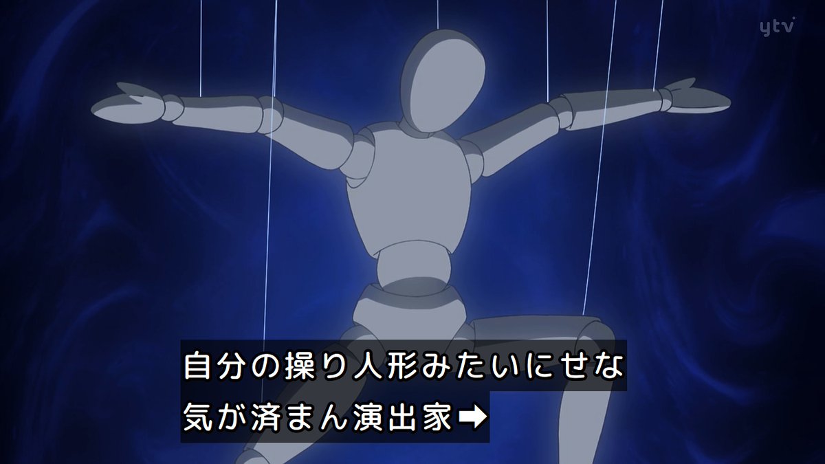 名探偵コナン 第1214話 ツイート画像 1
