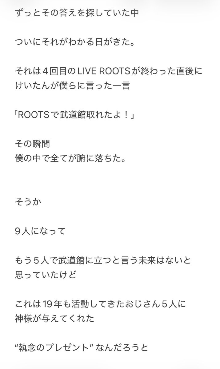 atsuki_suzumiya's tweet photo. これが僕らの気持ちです https://t.co/TiXecBN9UT
