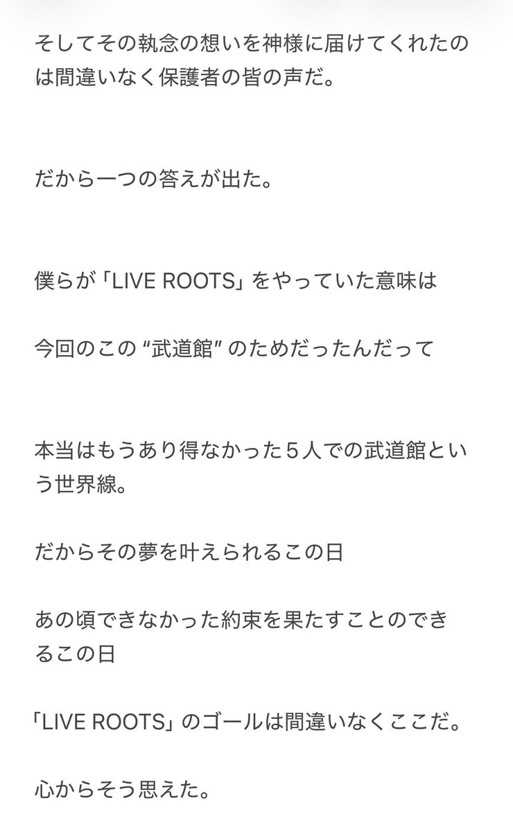 atsuki_suzumiya's tweet photo. これが僕らの気持ちです https://t.co/TiXecBN9UT