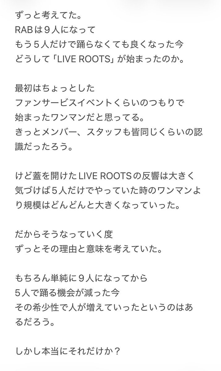 atsuki_suzumiya's tweet photo. これが僕らの気持ちです https://t.co/TiXecBN9UT