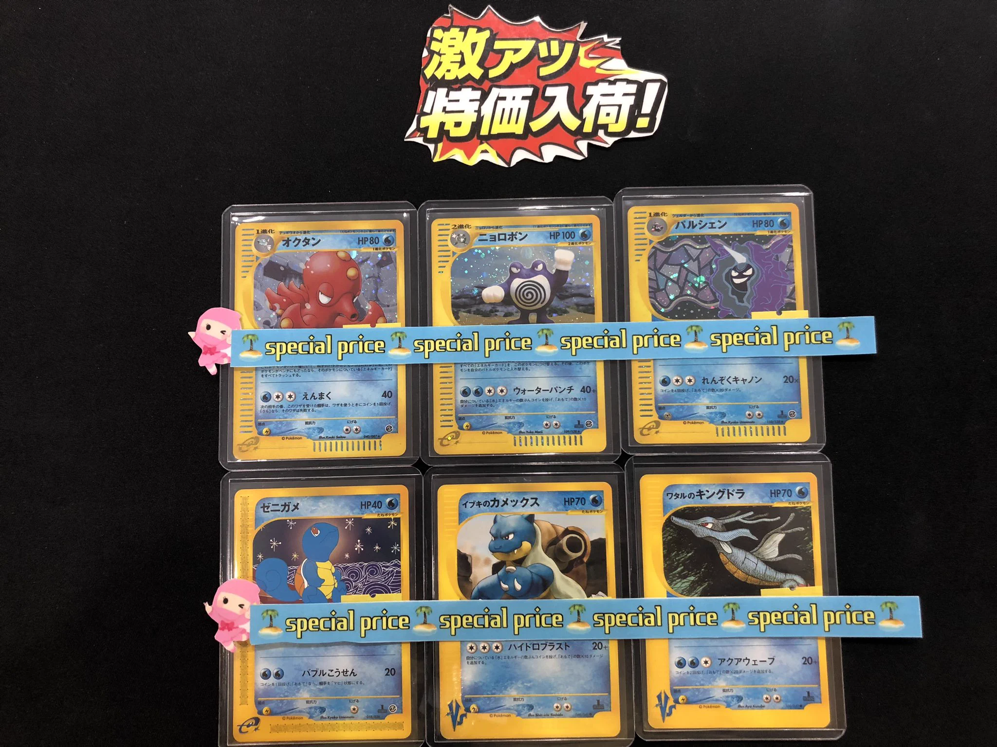 ポケモンカード専門店ニンニン大阪日本橋2号店 on X: 