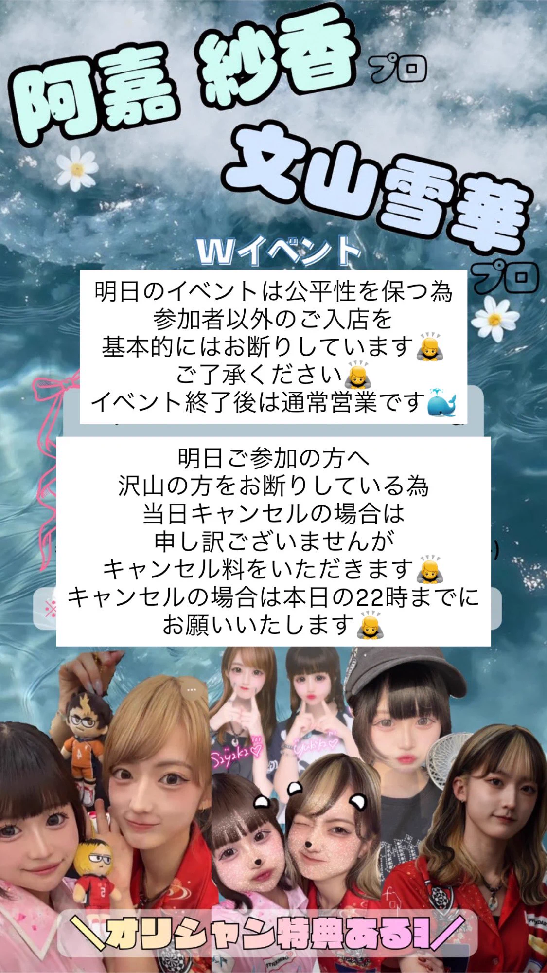 Reposts by 阿嘉 紗香(aka sayaka).* (@sayaka25smile) / X