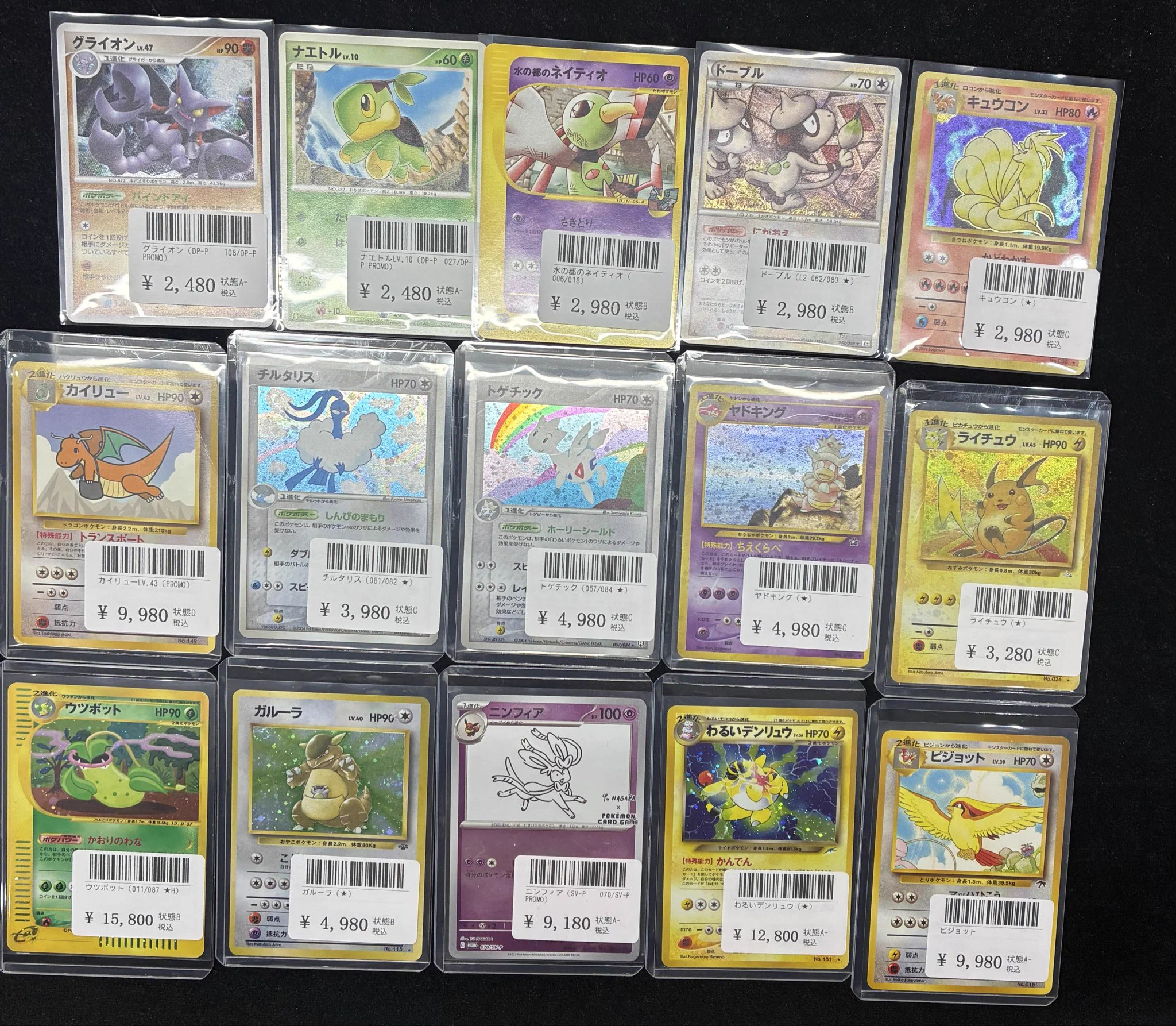 ポケモンカード専門店MERO 東京・日本橋店 (@MERO_nihonbasi) / X